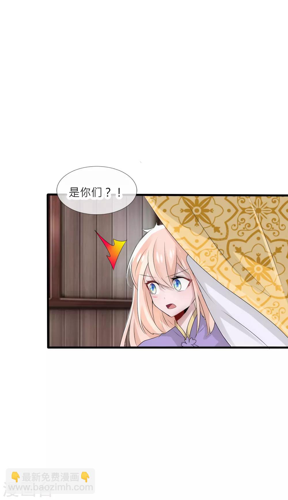 第52话 叛变-第56话