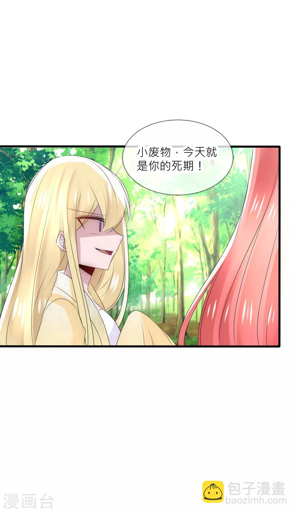 第52话 叛变-第56话