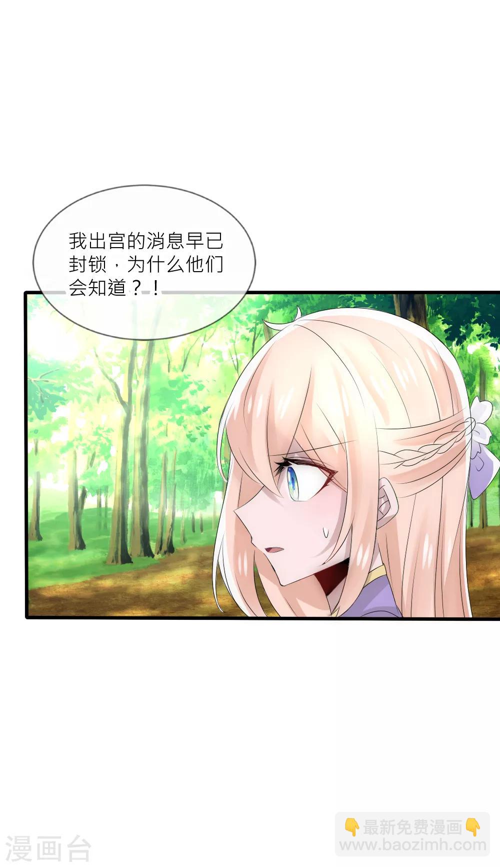 第52话 叛变-第56话