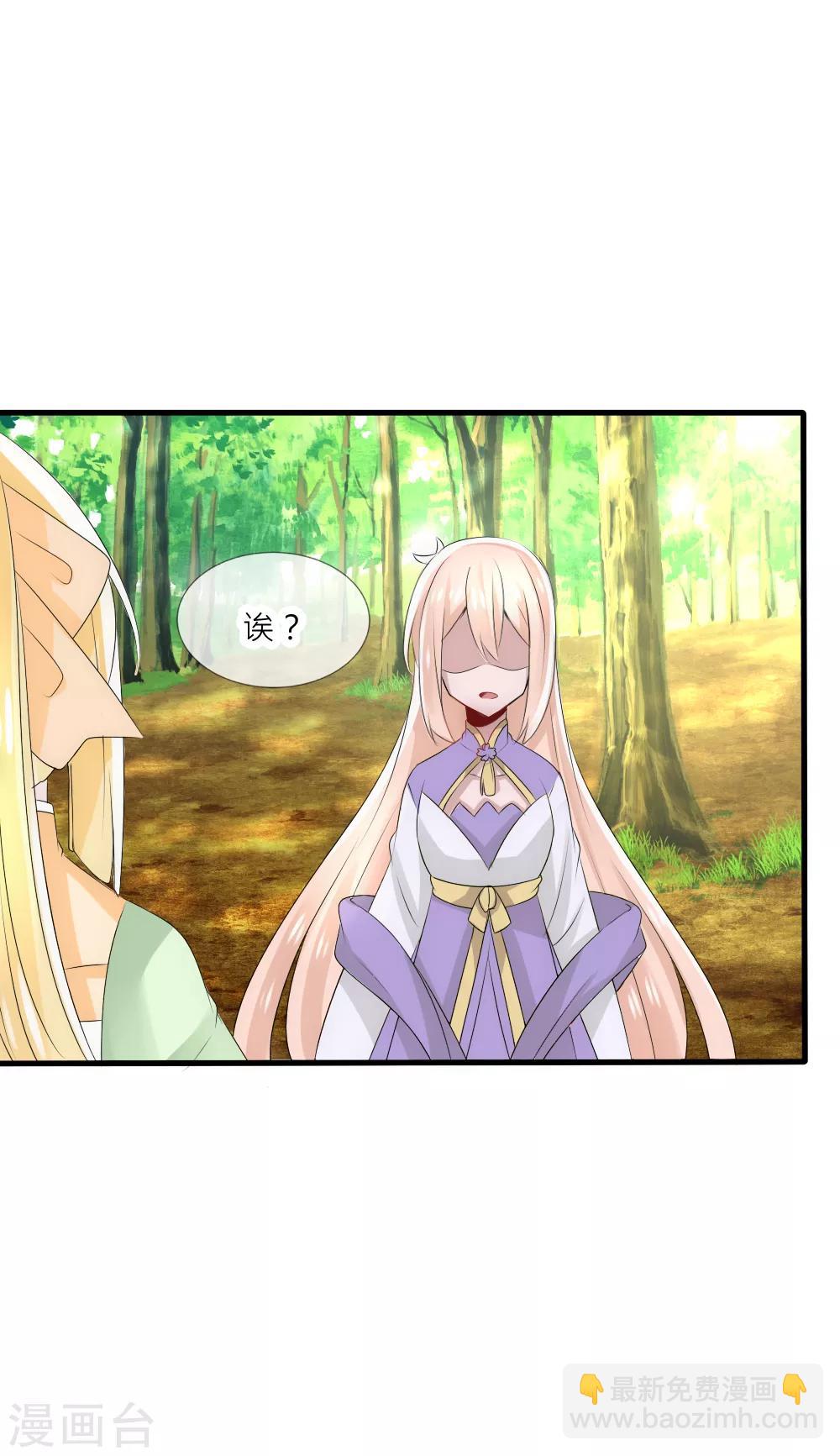 第52话 叛变-第56话