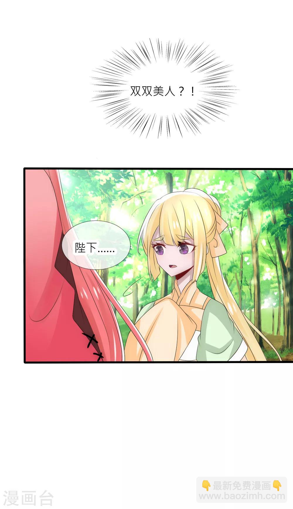 第52话 叛变-第56话