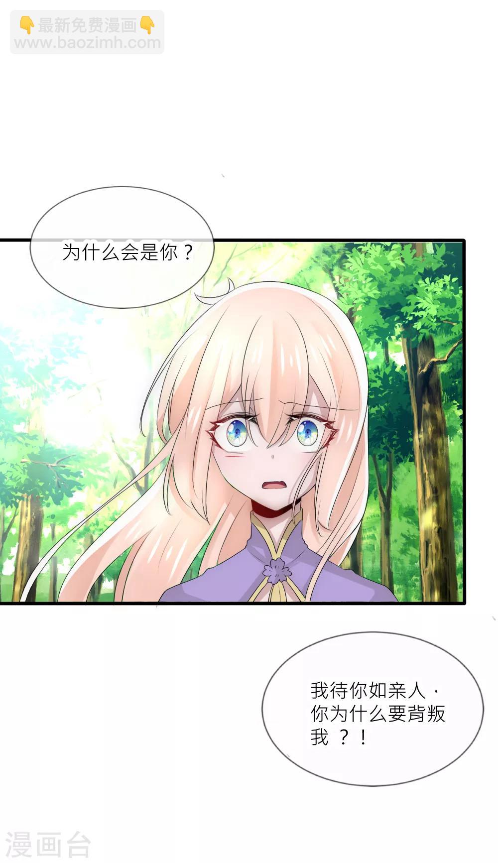 第52话 叛变-第56话