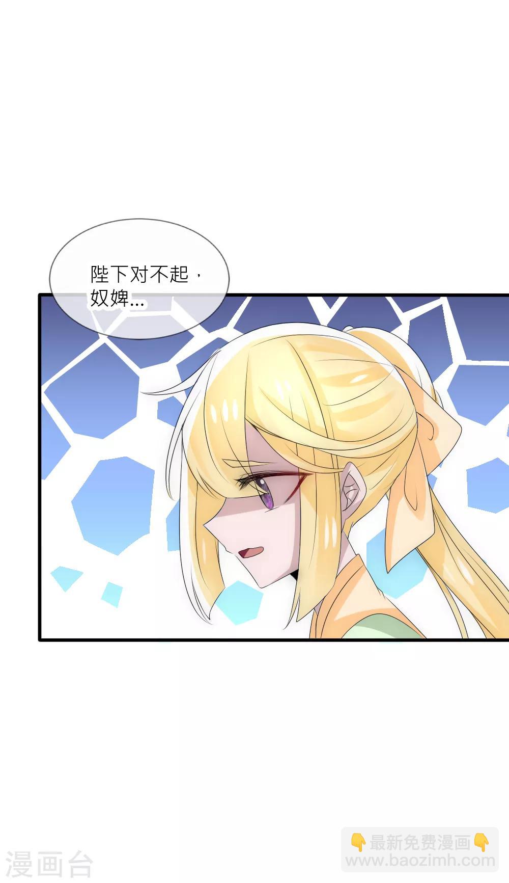 第52话 叛变-第56话