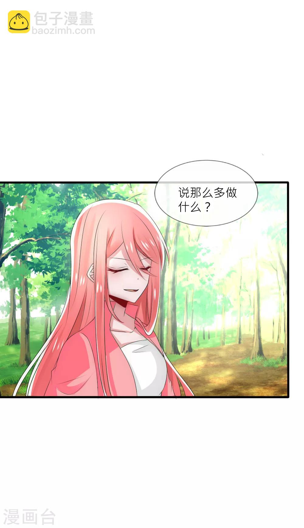 第52话 叛变-第56话