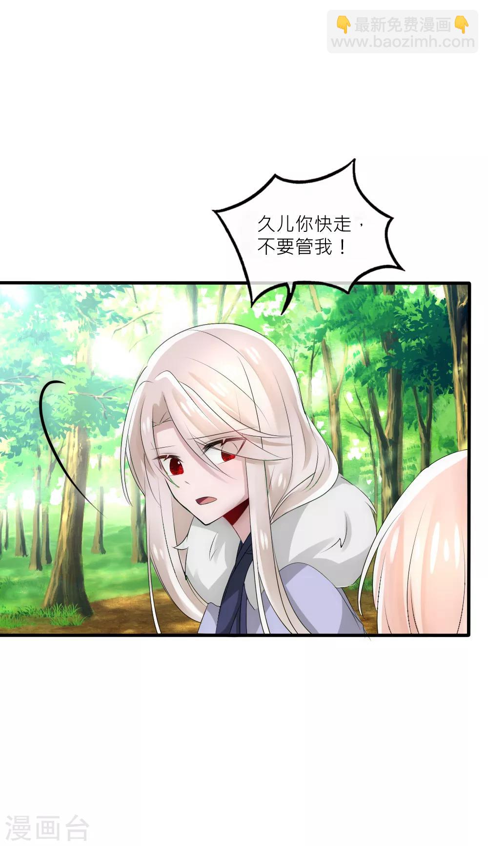 第52话 叛变-第56话