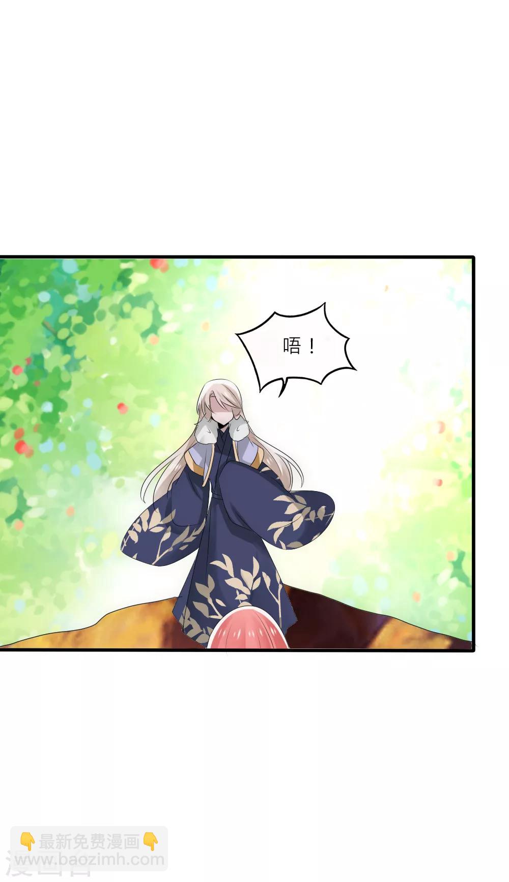 第52话 叛变-第56话
