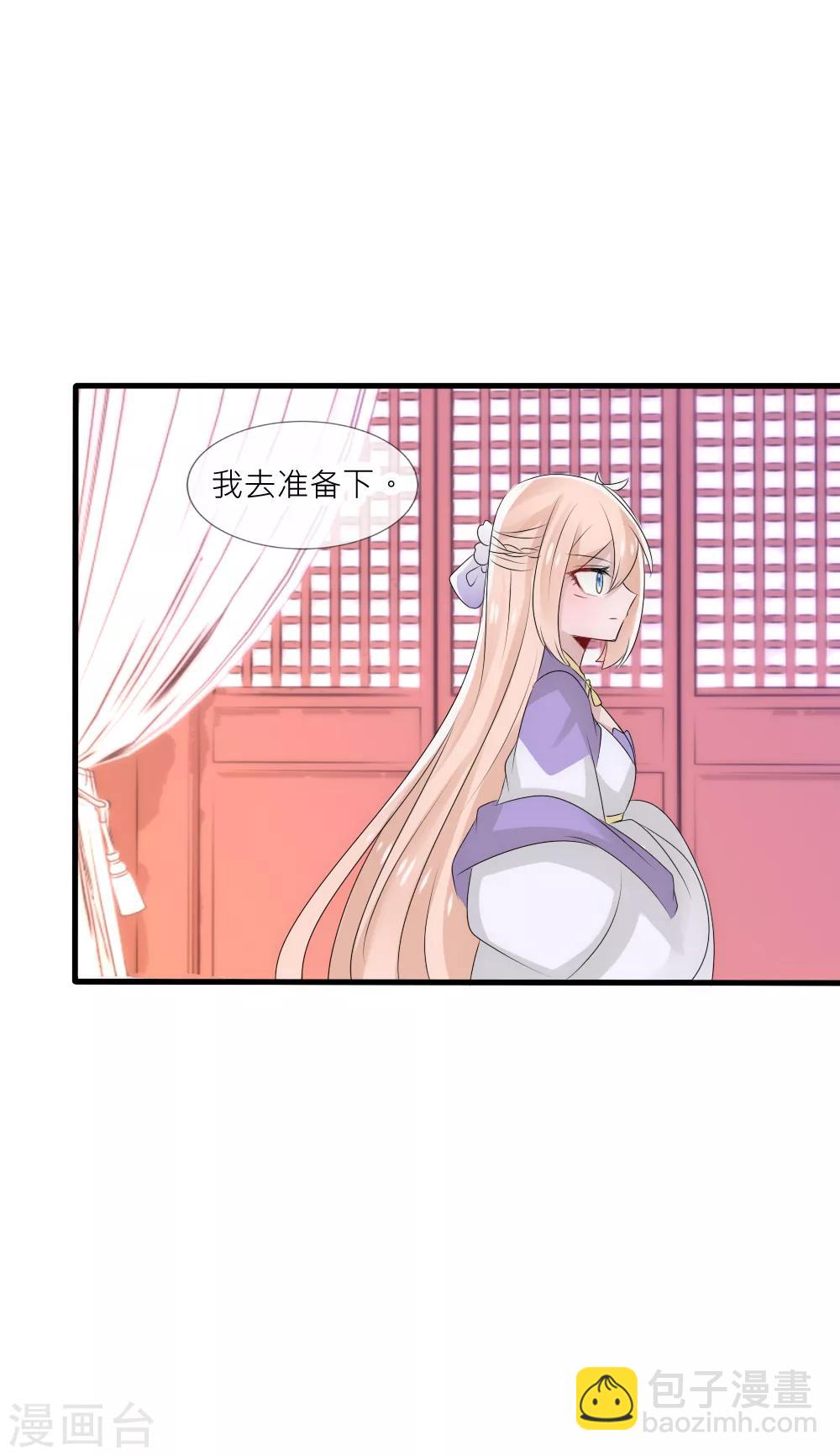 第52话 叛变-第56话