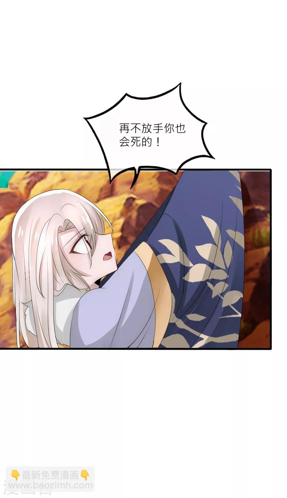 第52话 叛变-第56话