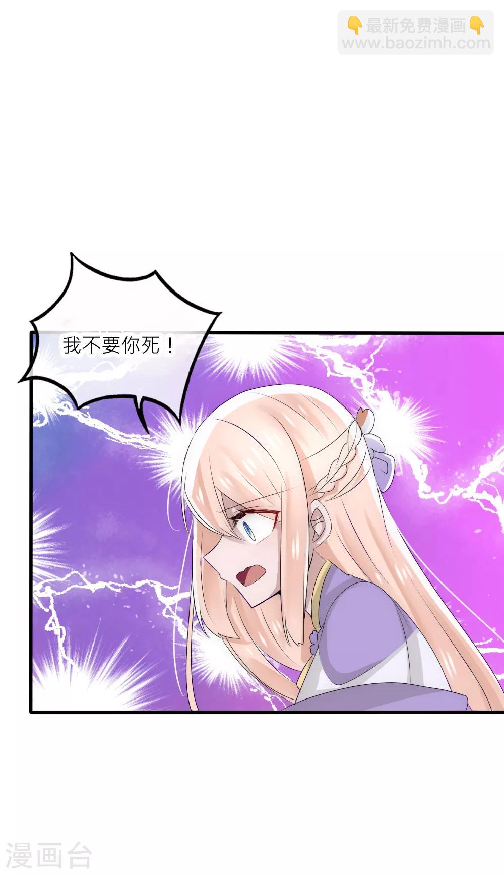 第52话 叛变-第56话