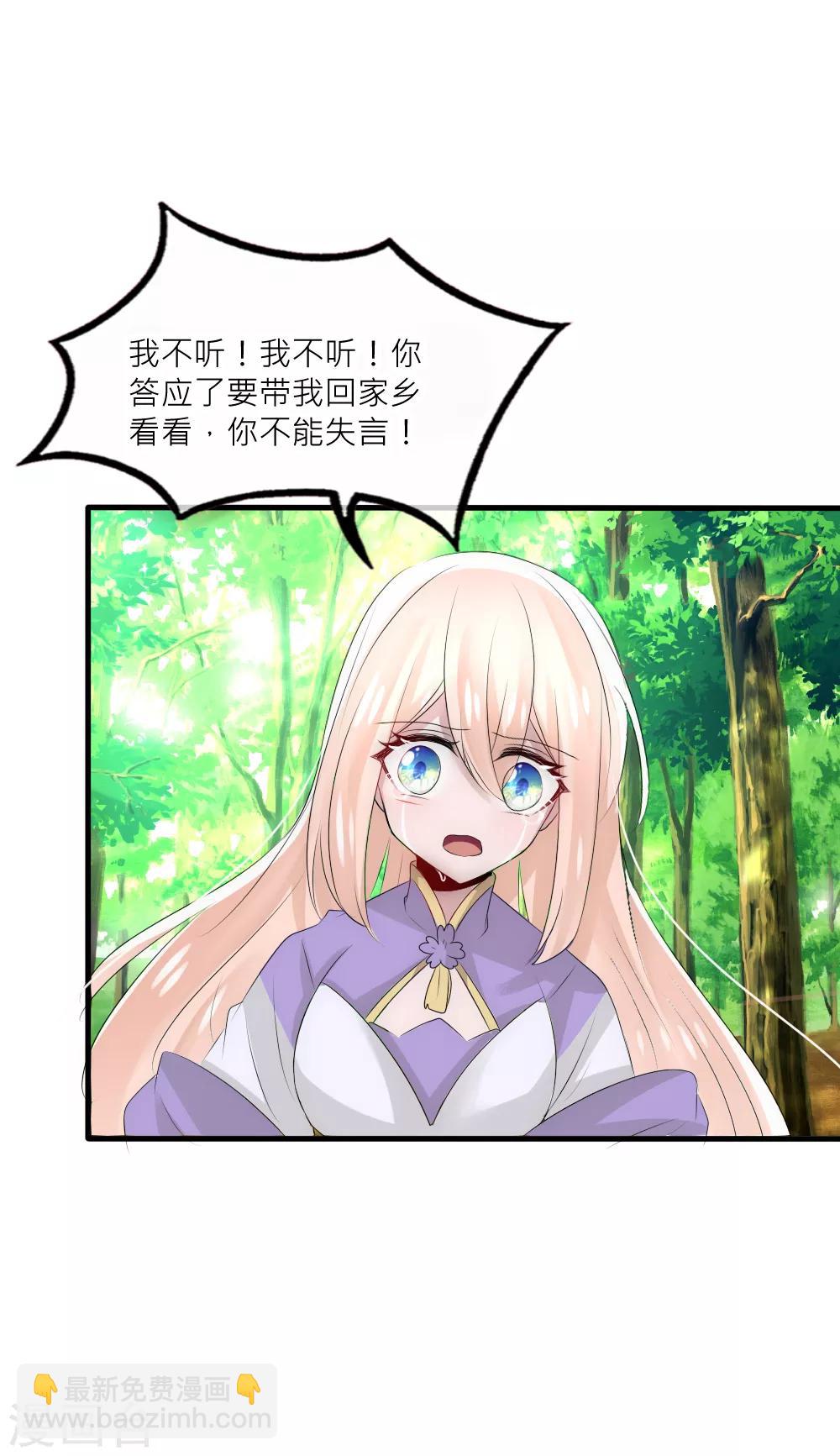 第52话 叛变-第56话
