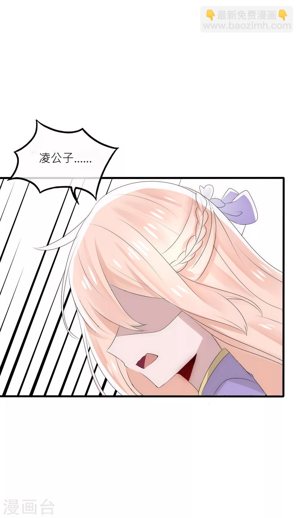 第52话 叛变-第56话