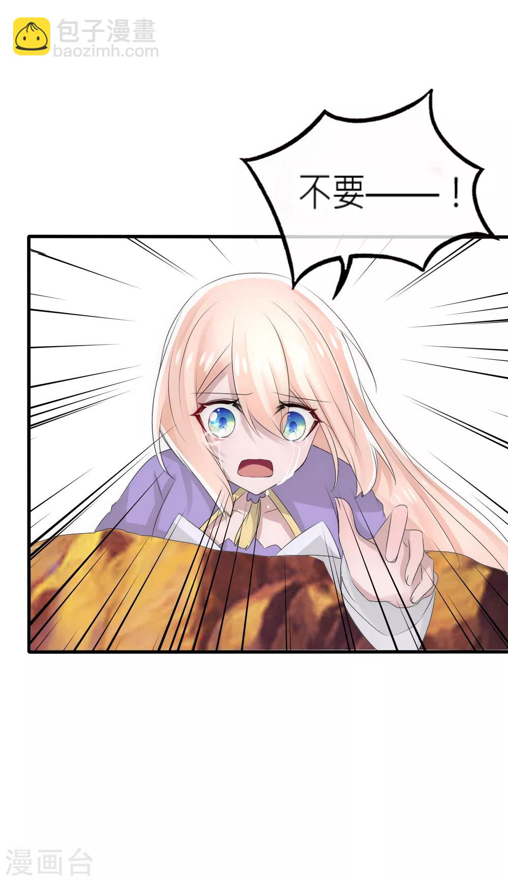 第52话 叛变-第56话
