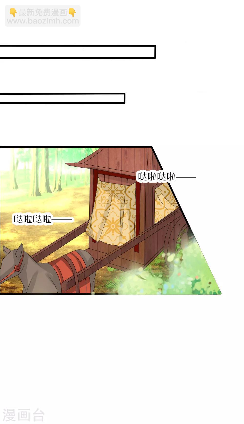 第52话 叛变-第56话