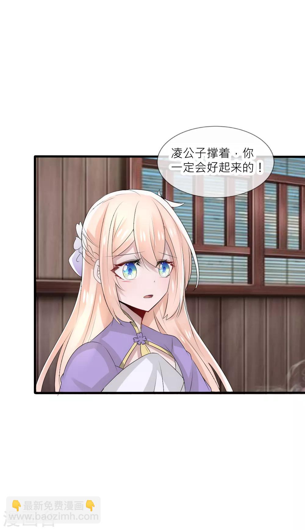 第52话 叛变-第56话
