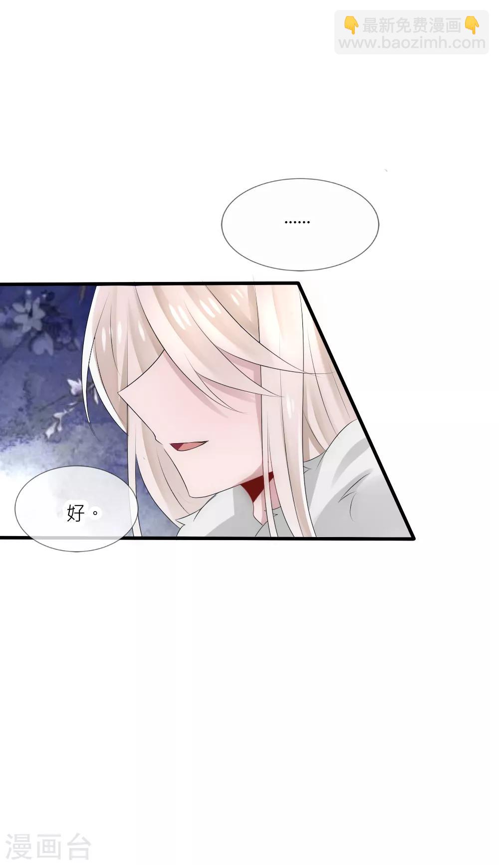 第52话 叛变-第56话