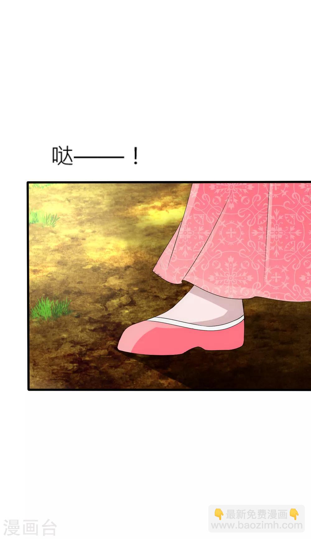 第52话 叛变-第56话