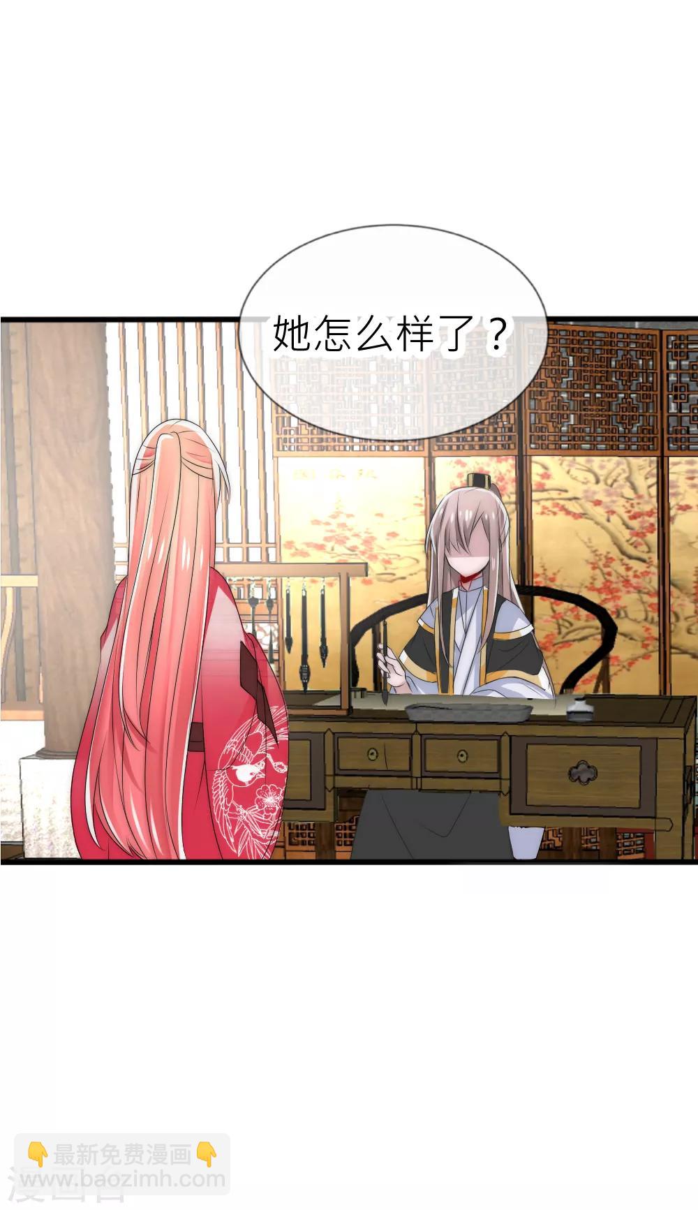 第54话 君上的过去-第58话