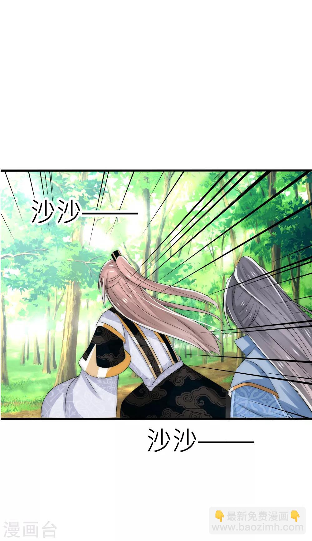 第54话 君上的过去-第58话