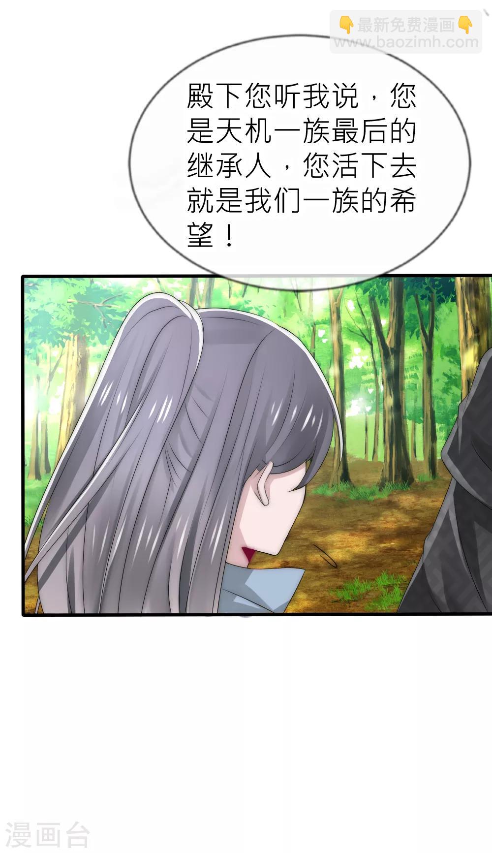 第54话 君上的过去-第58话