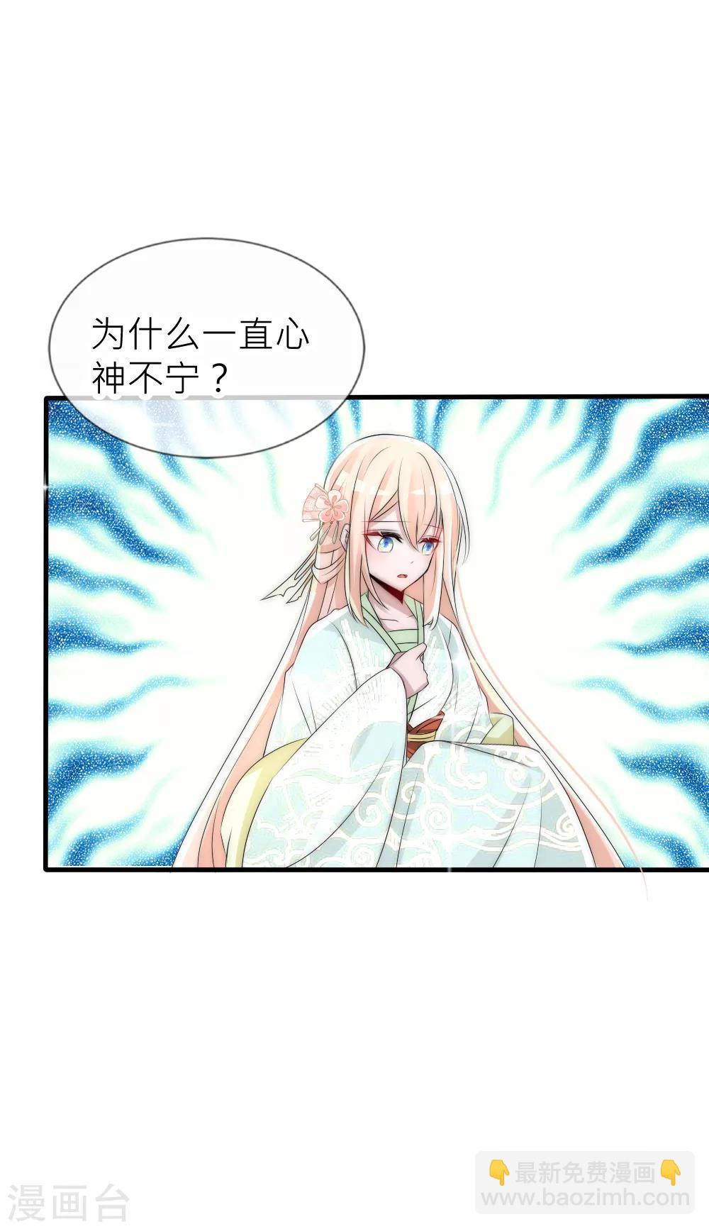 第56话 幡然醒悟-第60话