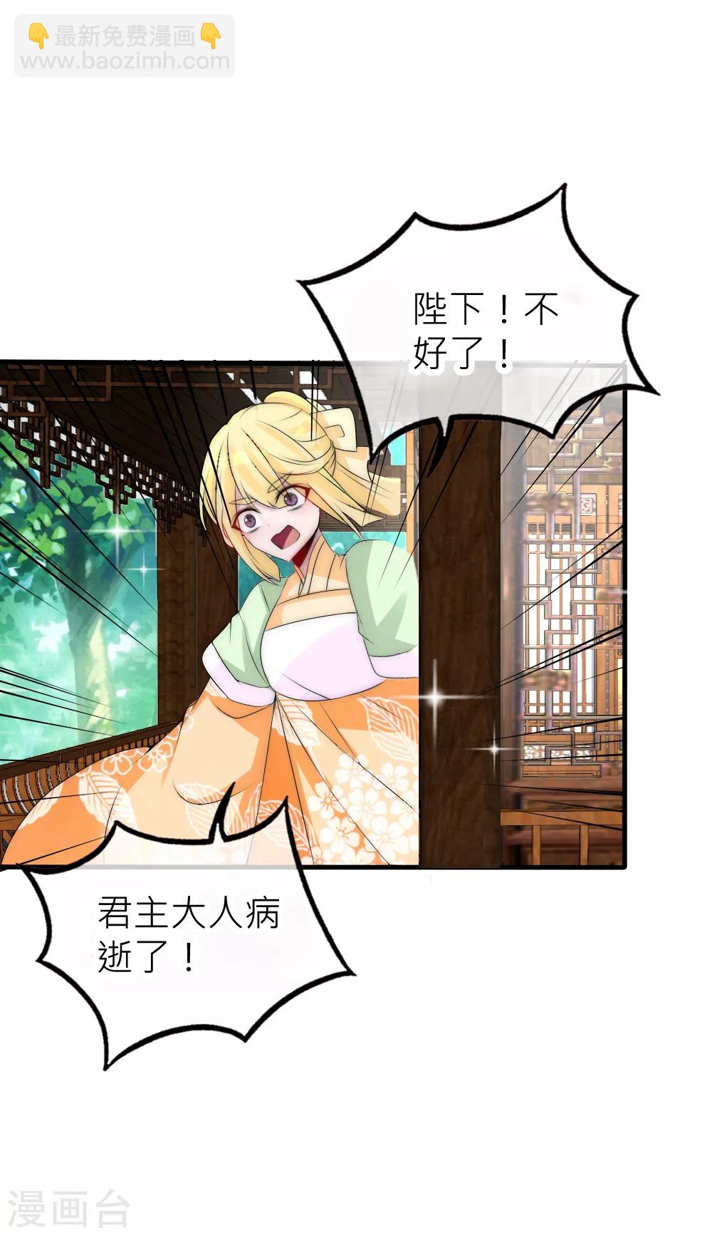 第56话 幡然醒悟-第60话