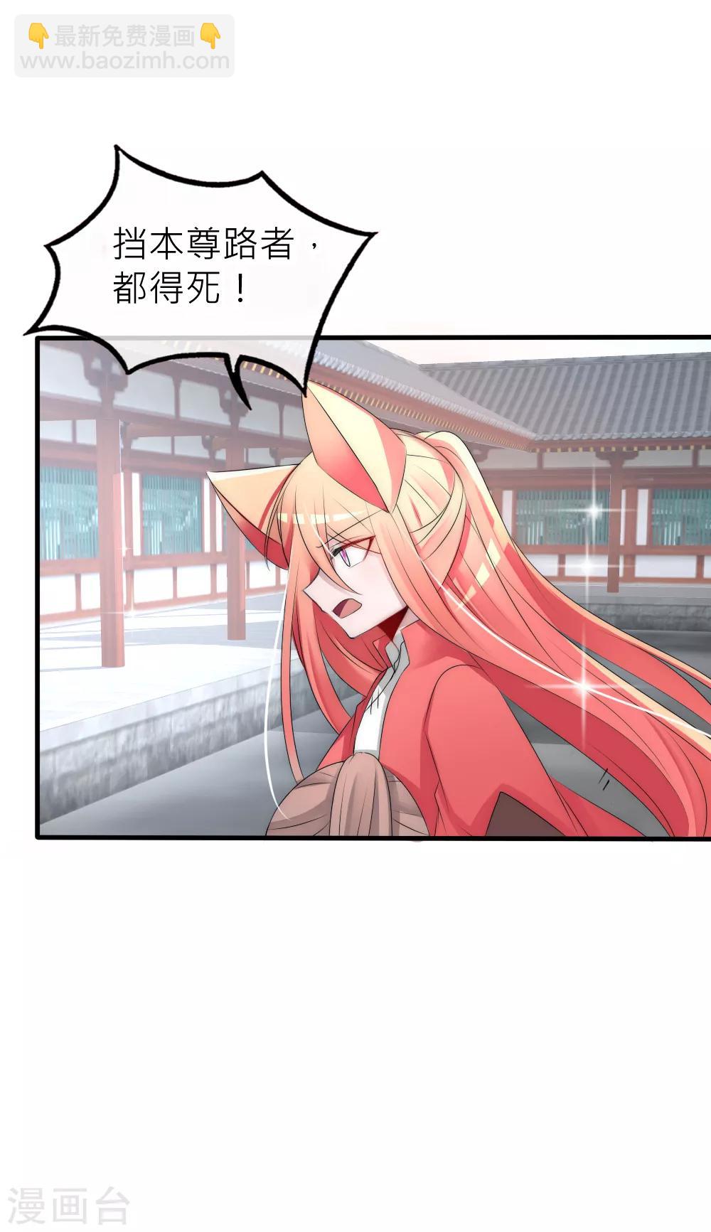 第56话 幡然醒悟-第60话