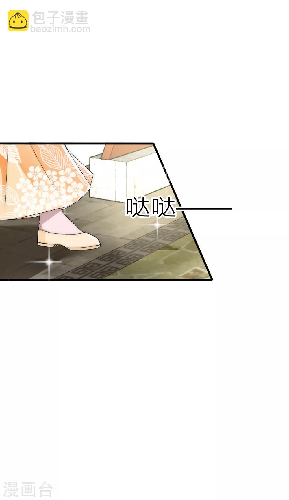 第56话 幡然醒悟-第60话