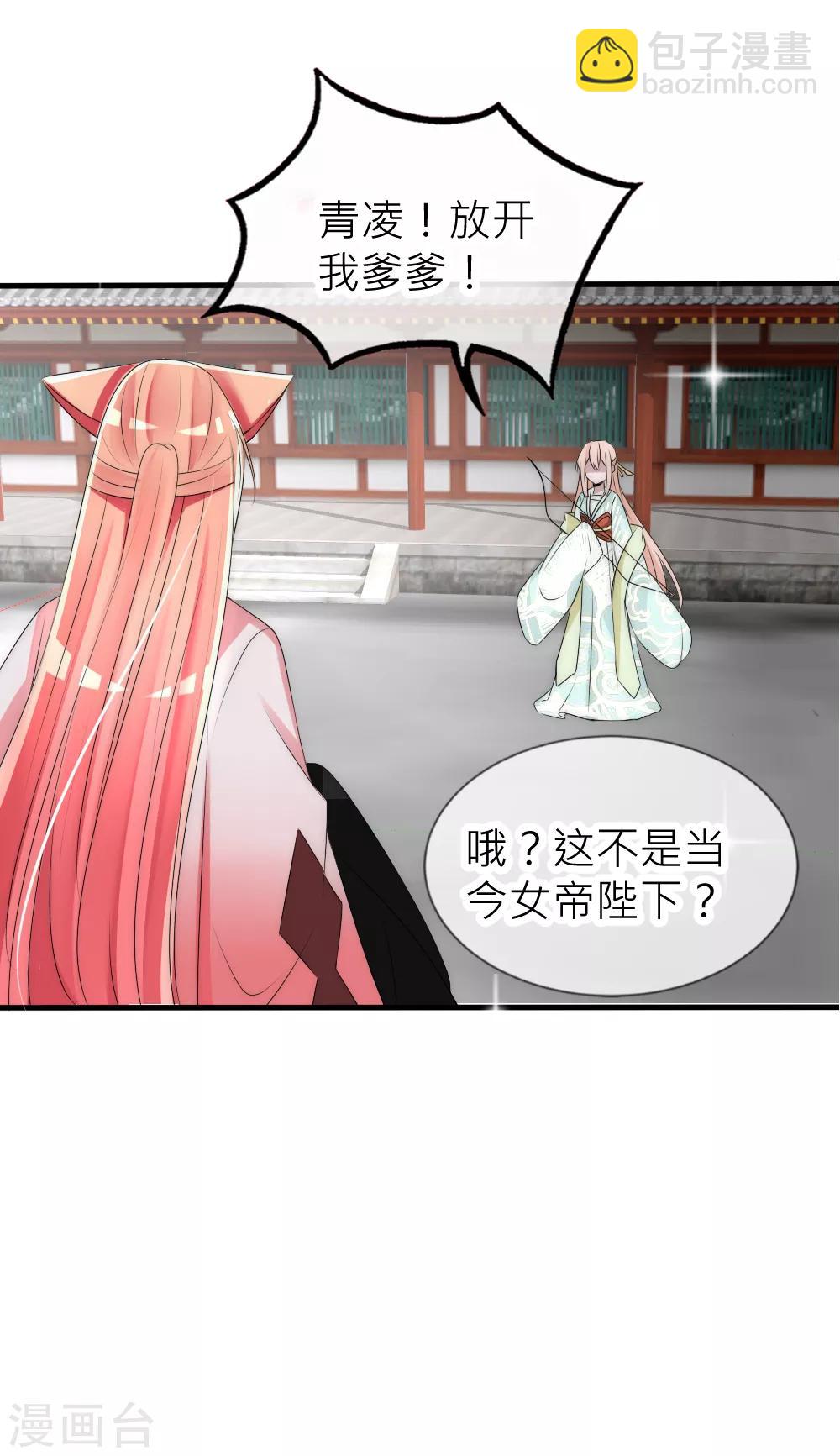 第56话 幡然醒悟-第60话