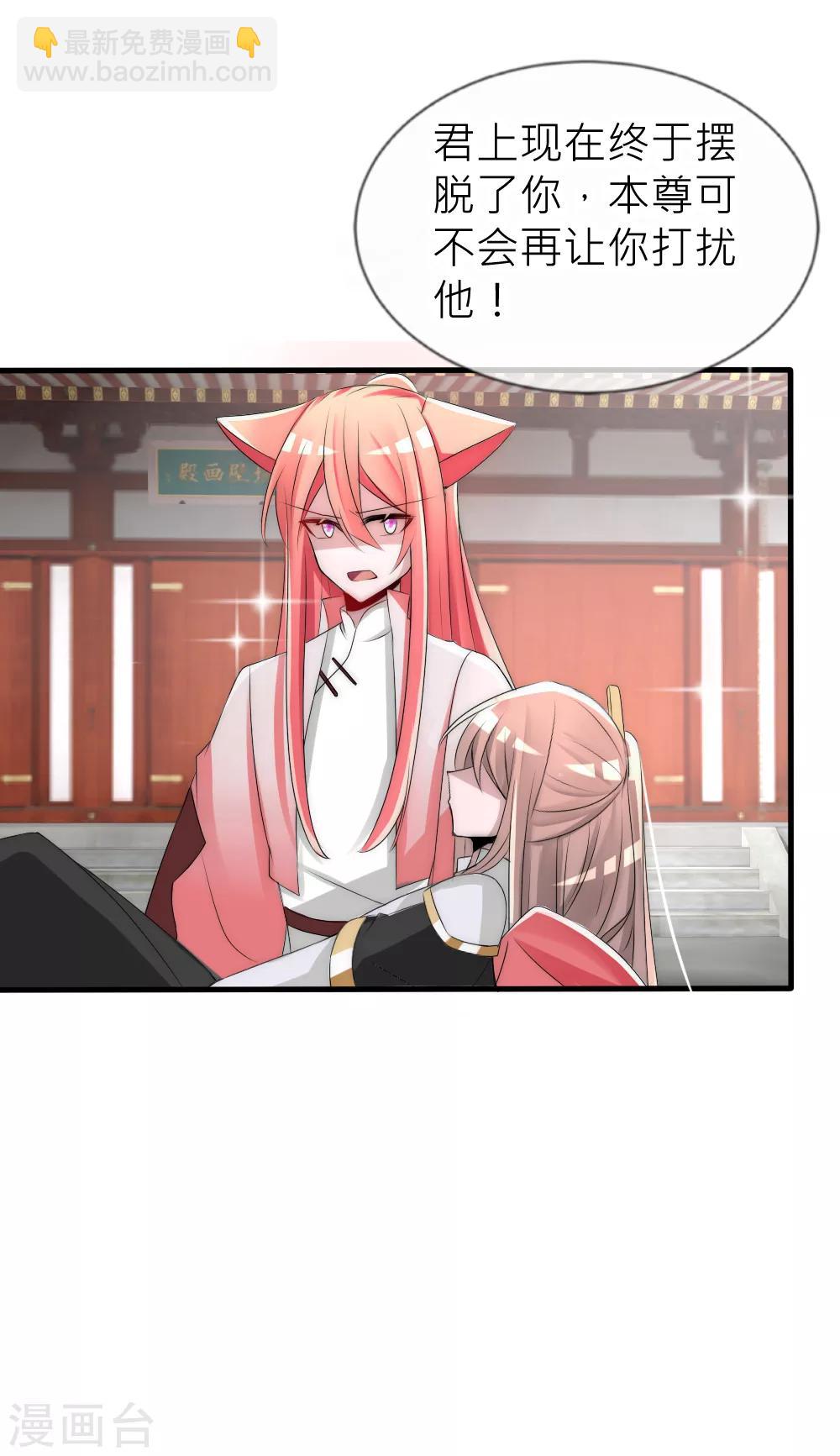 第56话 幡然醒悟-第60话