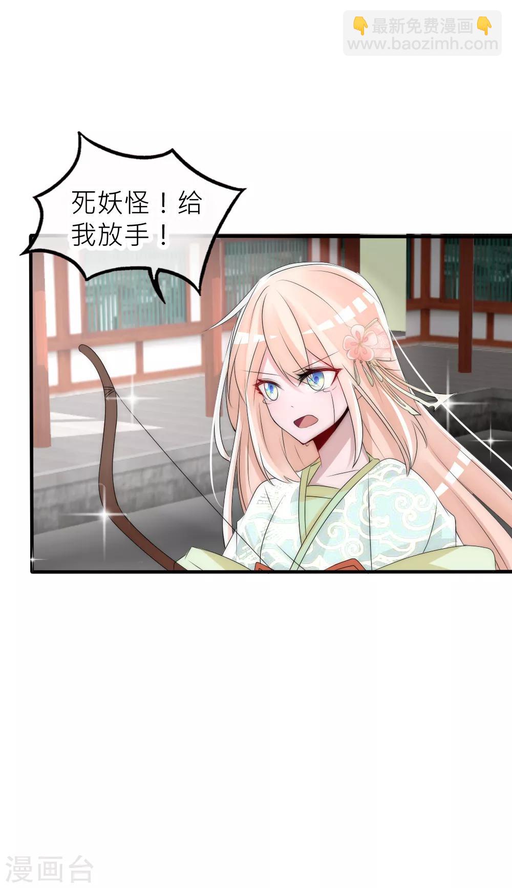第56话 幡然醒悟-第60话