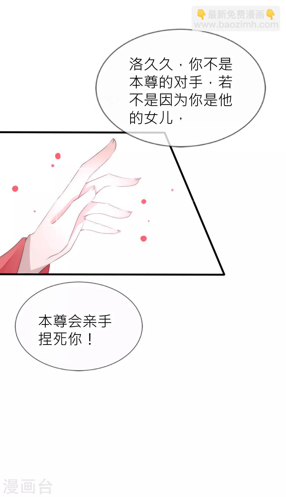 第56话 幡然醒悟-第60话