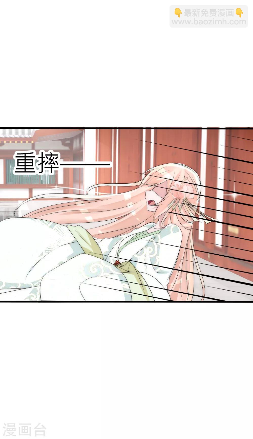 第56话 幡然醒悟-第60话