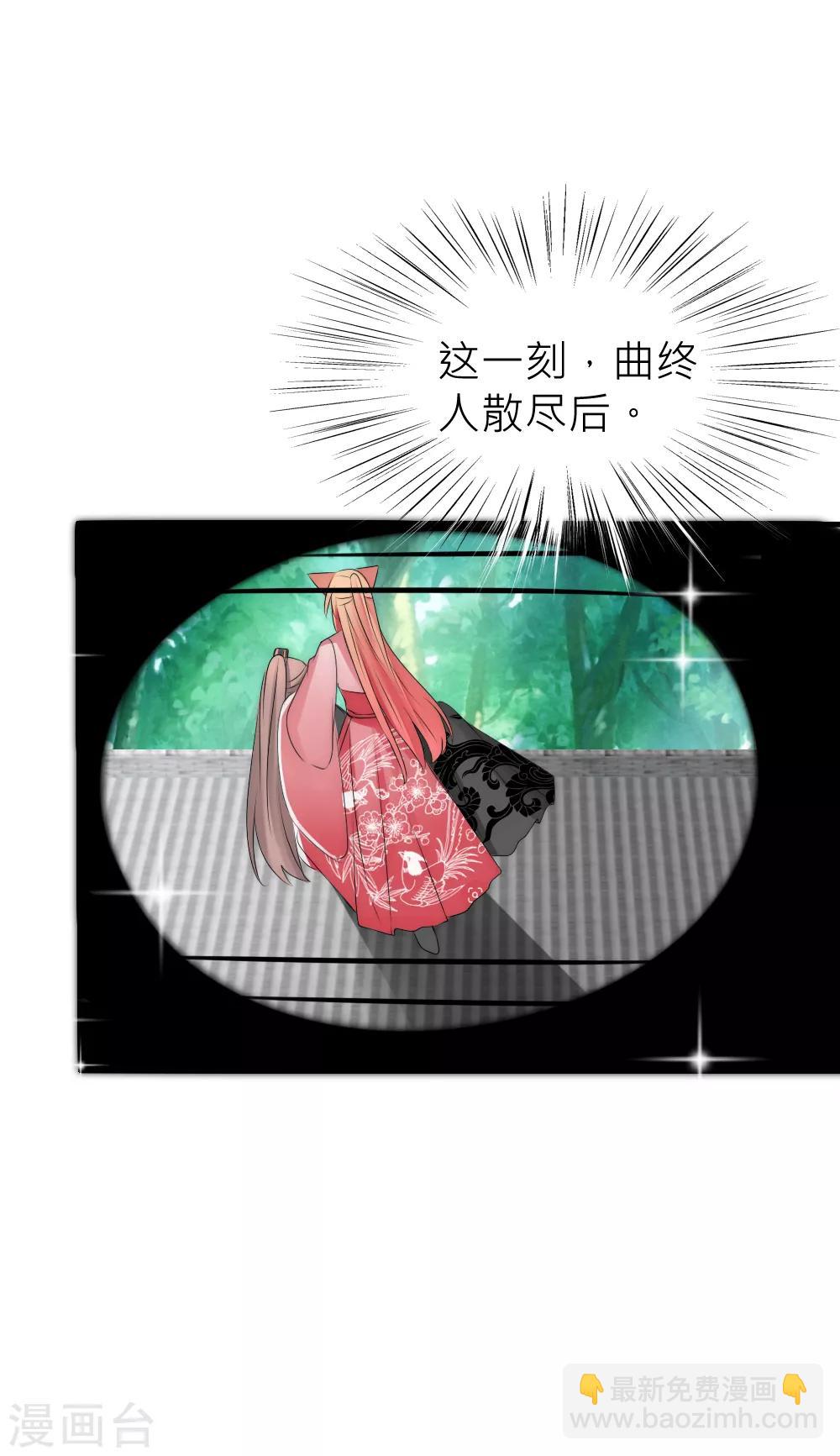 第56话 幡然醒悟-第60话