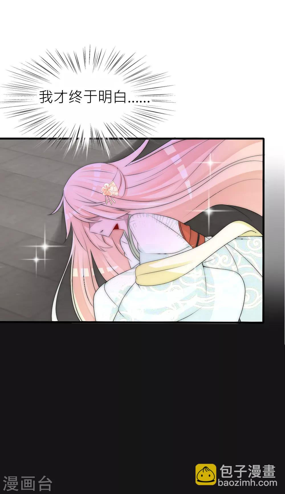 第56话 幡然醒悟-第60话