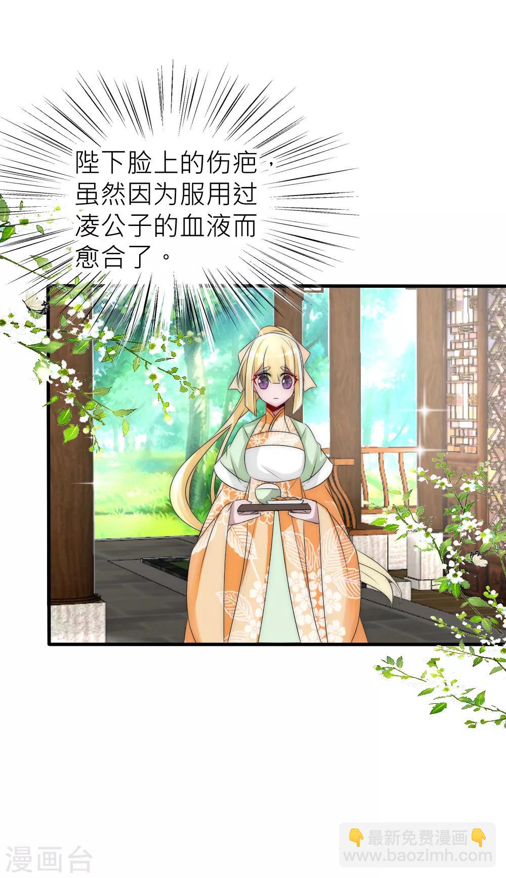 第56话 幡然醒悟-第60话