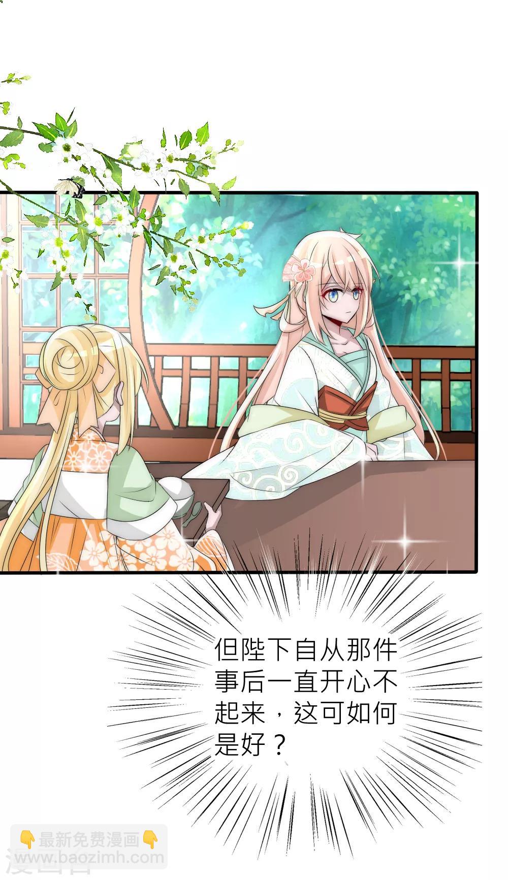 第56话 幡然醒悟-第60话