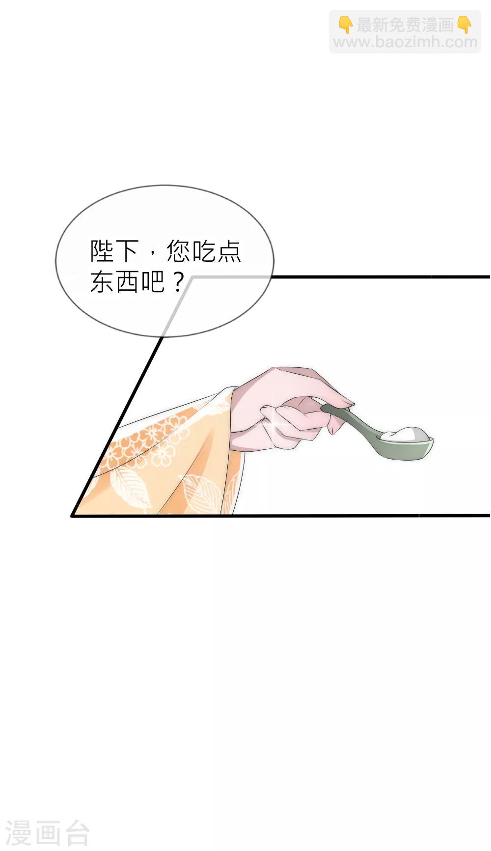第56话 幡然醒悟-第60话