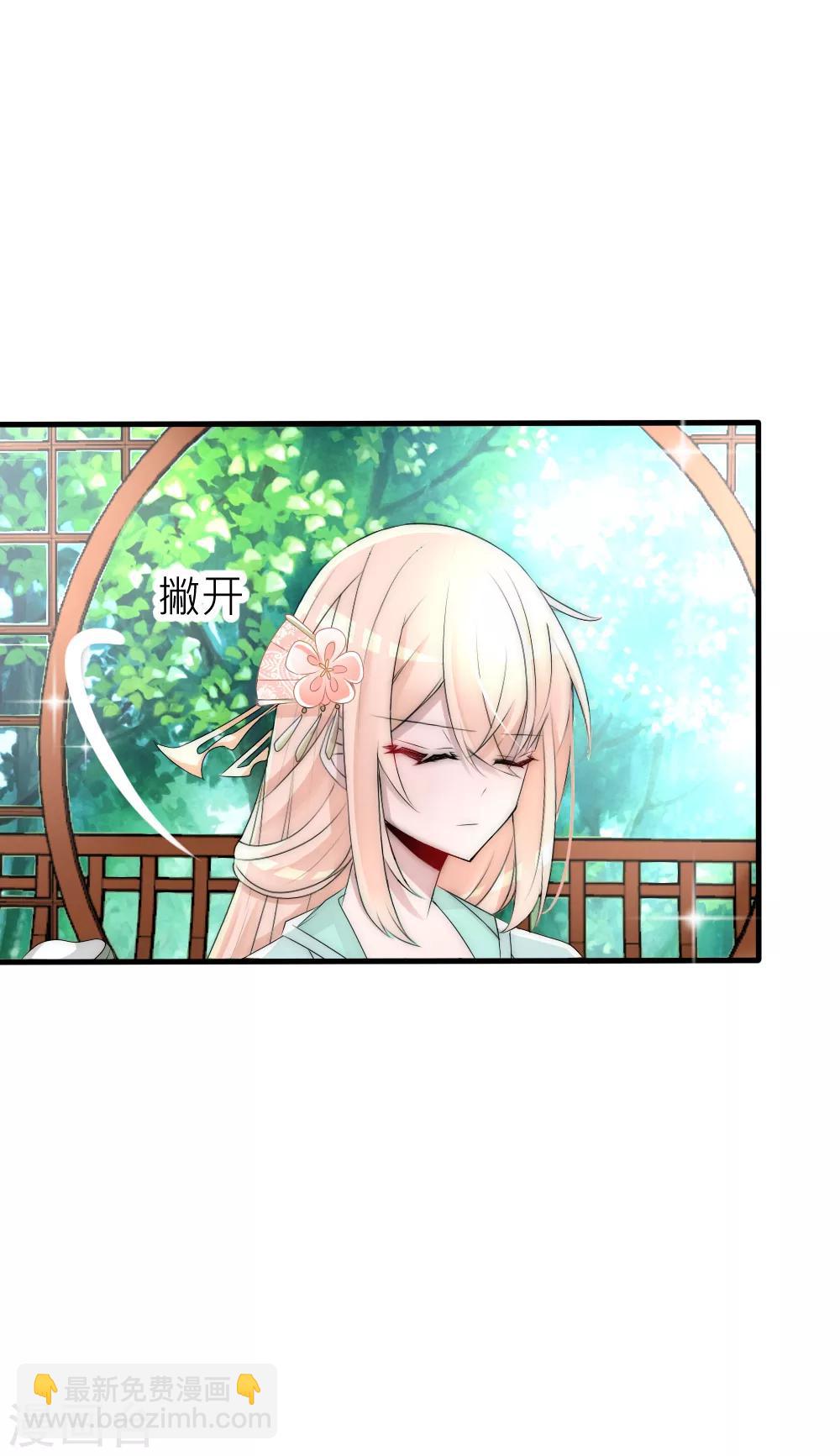 第56话 幡然醒悟-第60话