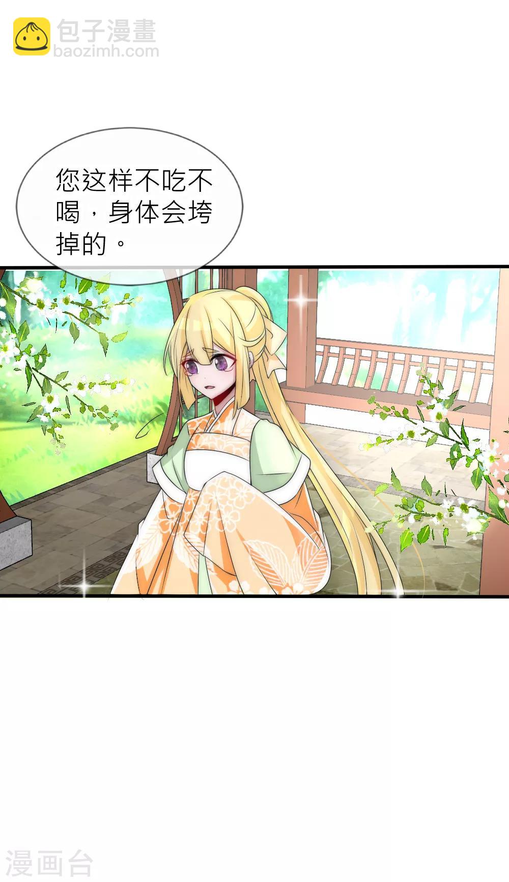 第56话 幡然醒悟-第60话