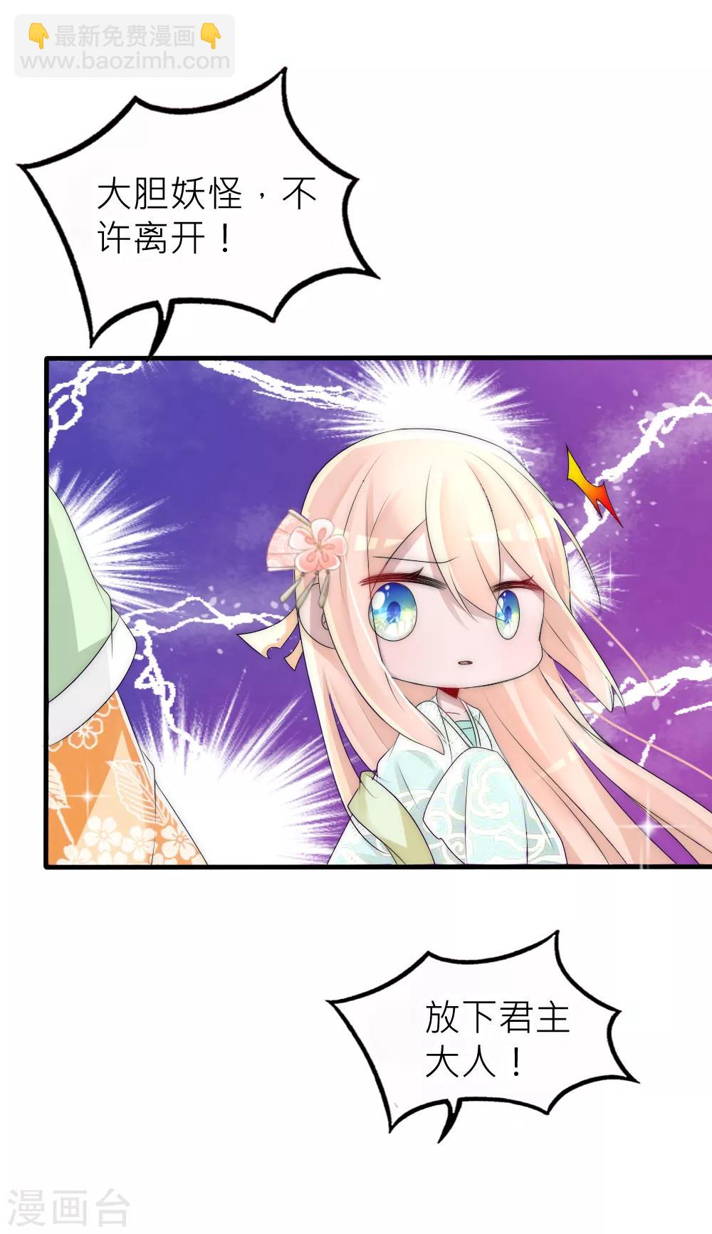 第56话 幡然醒悟-第60话