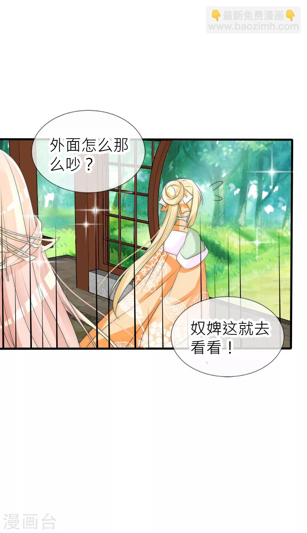 第56话 幡然醒悟-第60话