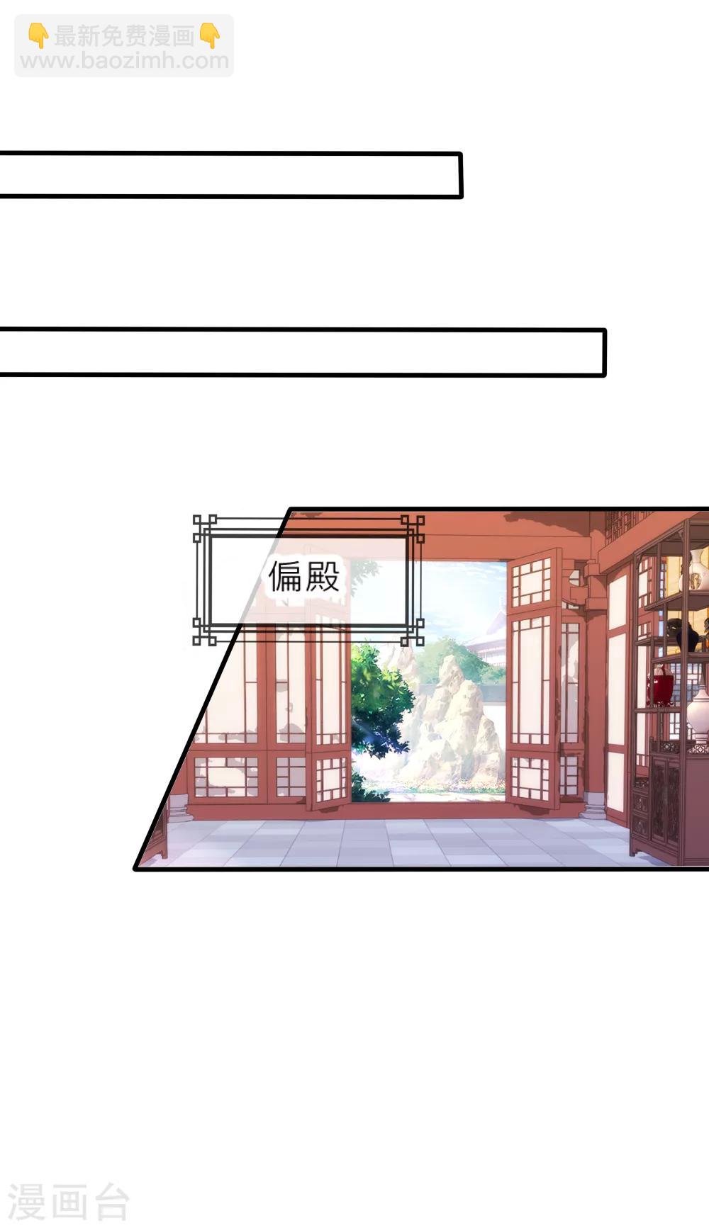 第58话 与神明的第二个交易-第62话