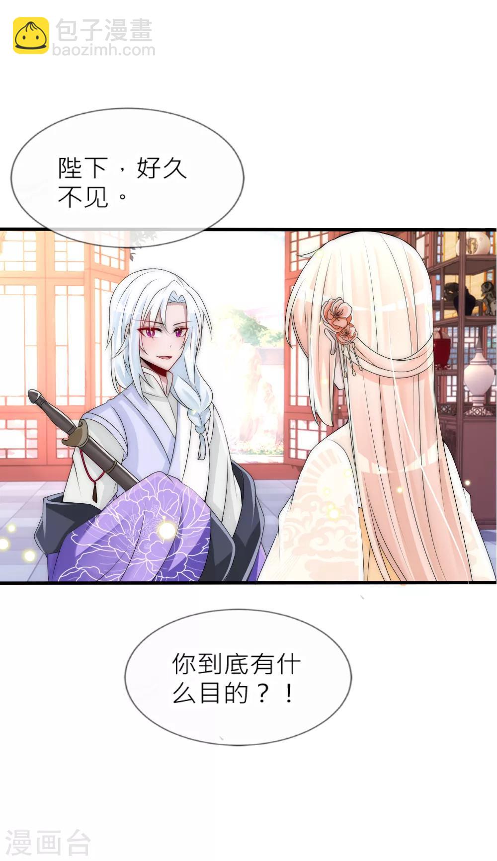 第58话 与神明的第二个交易-第62话
