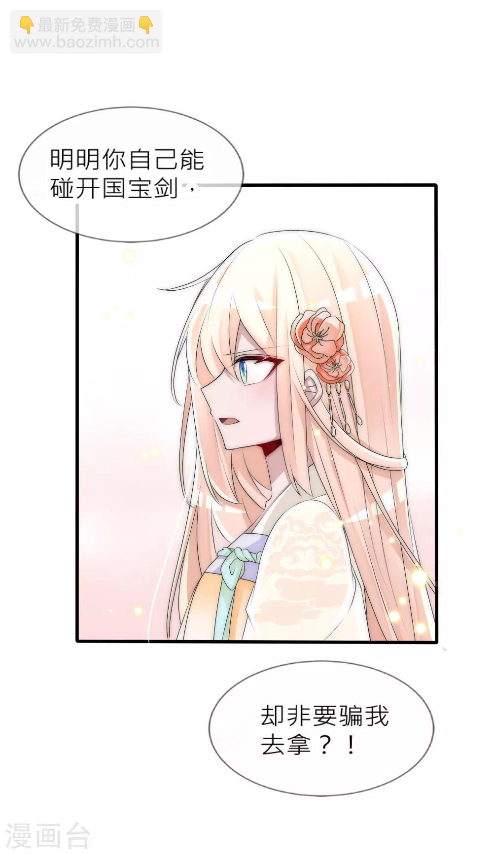 第58话 与神明的第二个交易-第62话