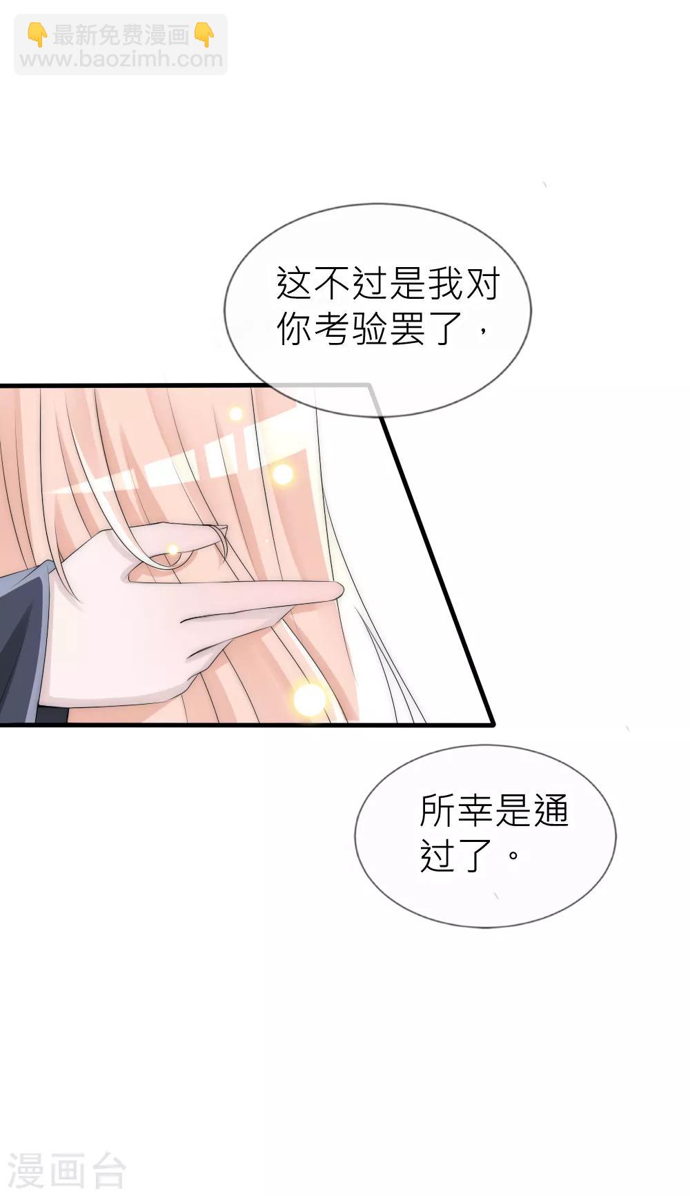第58话 与神明的第二个交易-第62话