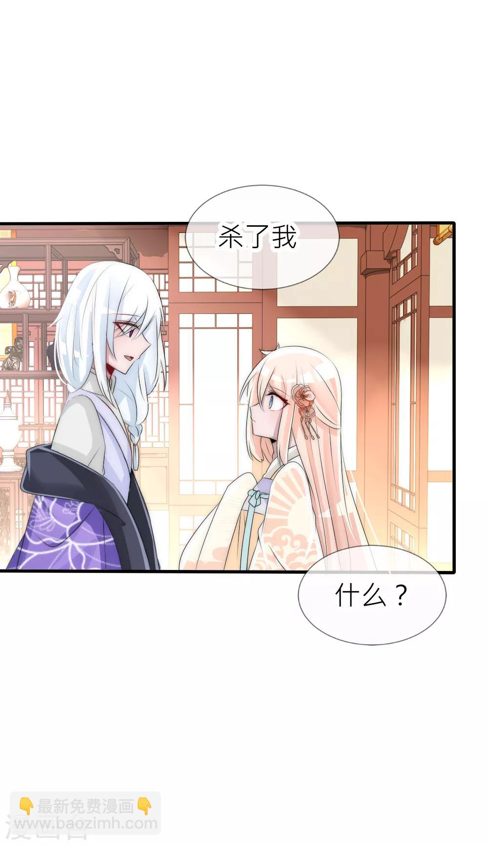 第58话 与神明的第二个交易-第62话