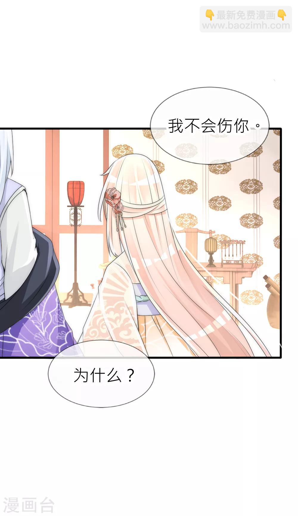 第58话 与神明的第二个交易-第62话