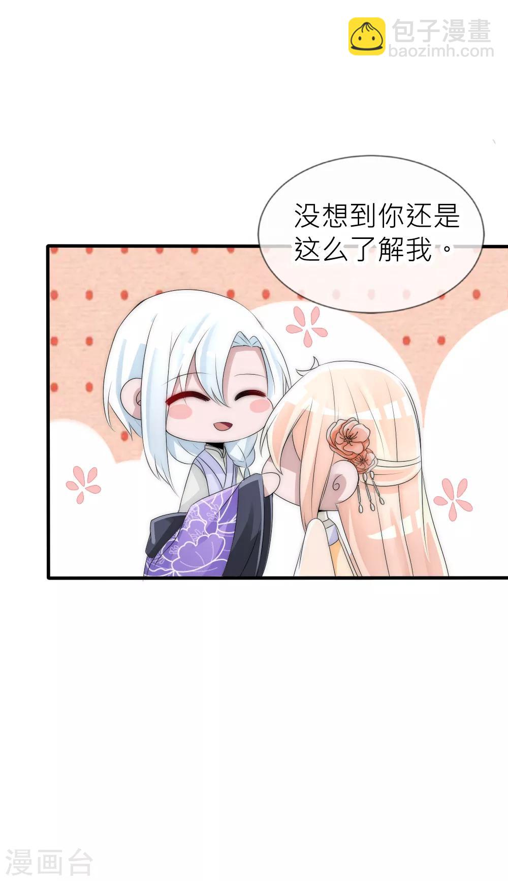 第58话 与神明的第二个交易-第62话