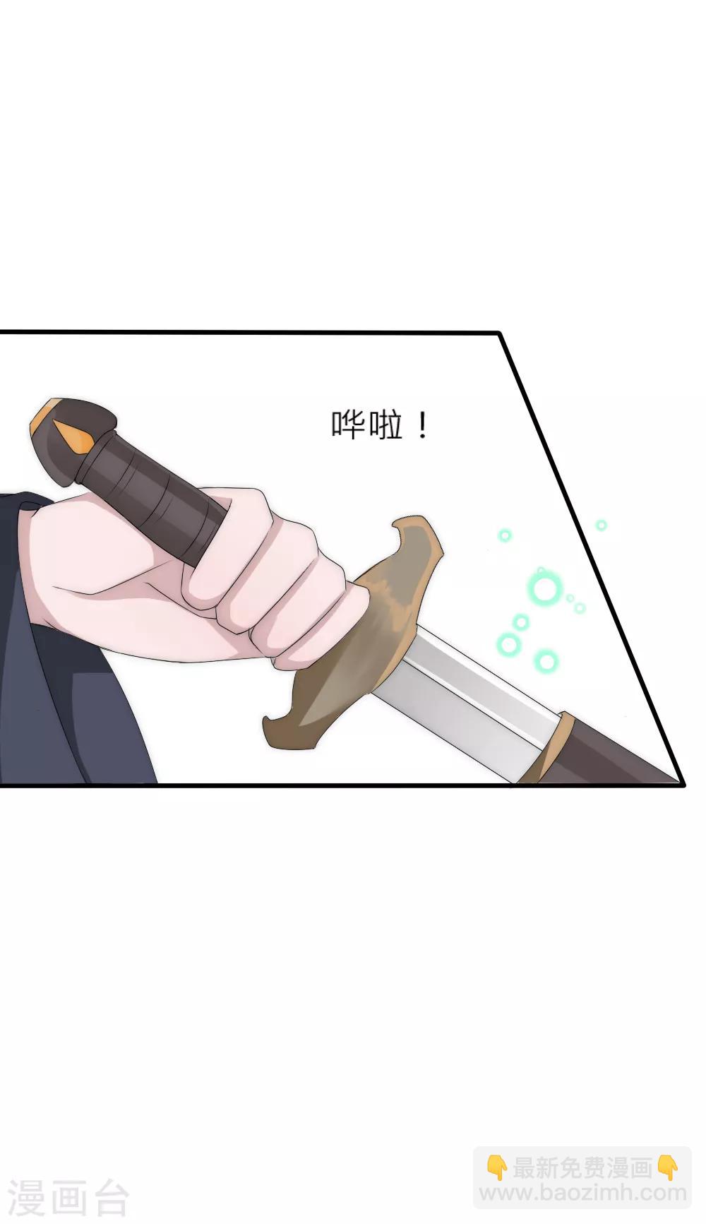 第58话 与神明的第二个交易-第62话