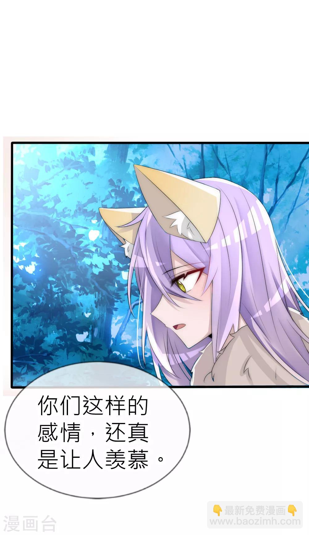 第60话 小夜将军的请求-第64话